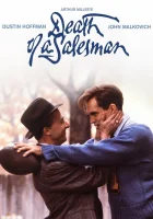 Смерть коммивояжера смотреть онлайн (1985) 